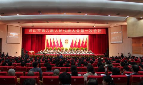 佛教-佛协惟航副会长参加舟山市六届人代会第一次会议