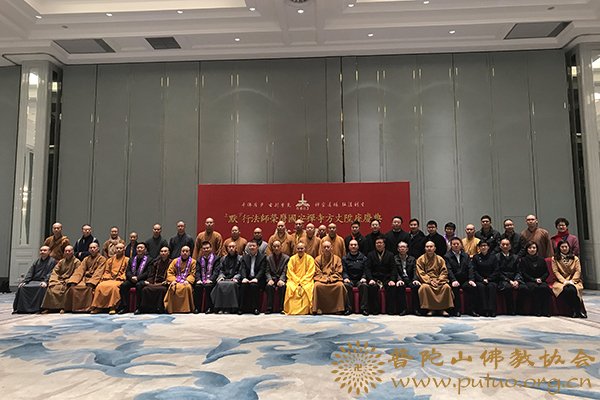 佛教-会长道慈大和尚一行出席温州国安禅寺默行法师升座庆典