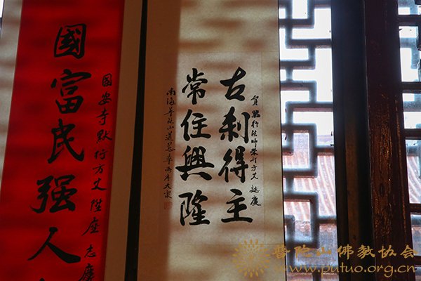 佛教-会长道慈大和尚一行出席温州国安禅寺默行法师升座庆典