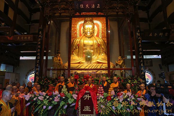 佛教-会长道慈大和尚一行出席温州国安禅寺默行法师升座庆典