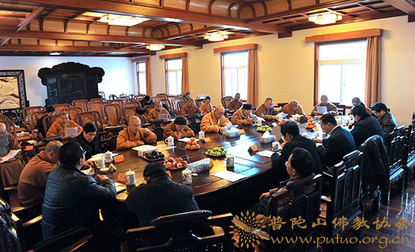 佛教-舟山市委统战部长忻海平来山与佛协五届领导班子座谈