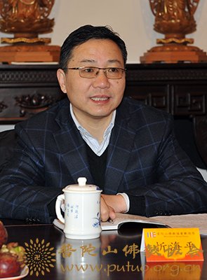 佛教-舟山市委统战部长忻海平来山与佛协五届领导班子座谈
