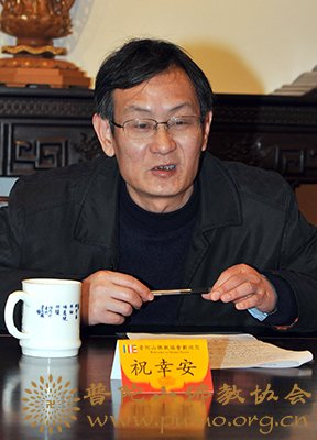 佛教-舟山市委统战部长忻海平来山与佛协五届领导班子座谈