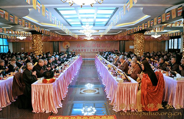 佛教-普陀山佛教协会全山执事第十七期共修观音七法会圆满结束