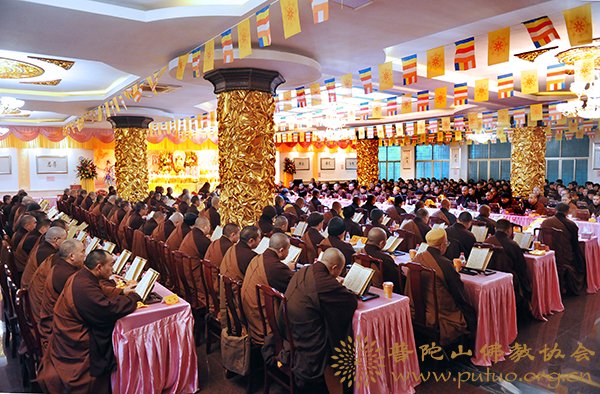 佛教-普陀山佛教协会全山执事第十七期共修观音七法会圆满结束