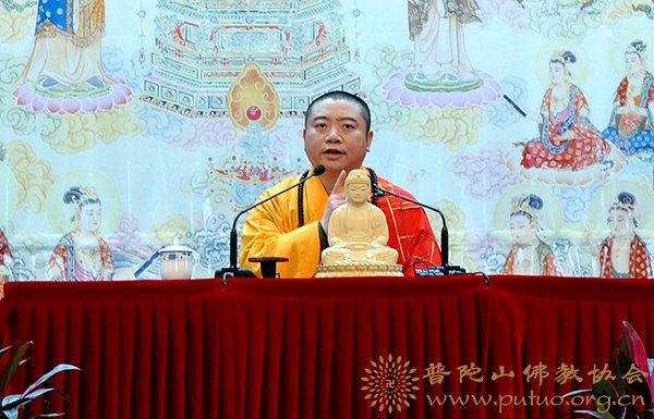 佛教-宝陀讲寺常态化弘法讲经活动首场讲座成功举行
