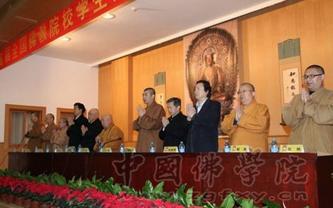 佛教-中国佛学院普陀山学院参加首届全国佛教院校学生论文联合发表会