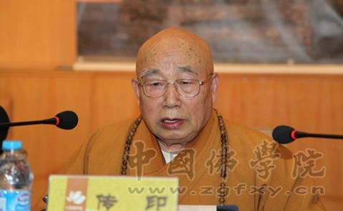 佛教-中国佛学院普陀山学院参加首届全国佛教院校学生论文联合发表会