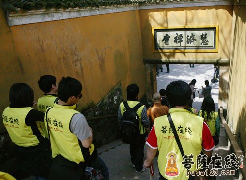 佛教-慧济禅寺监院智宗法师接待菩萨在线来山参访团