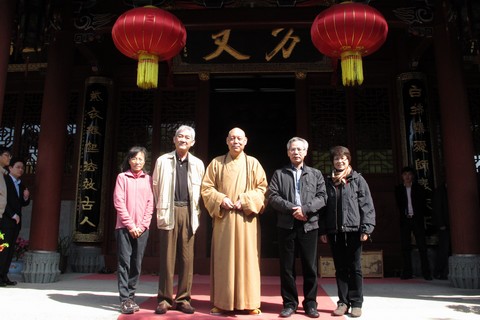 佛教-佛协道慈会长接见澳门立法会刘焯华主席一行