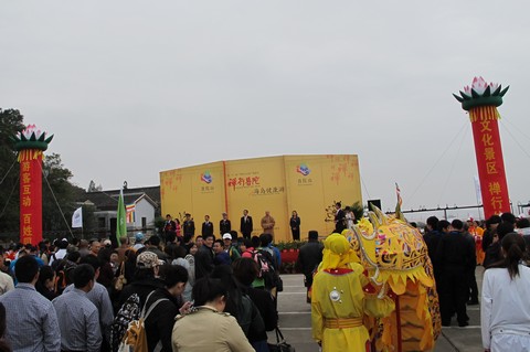 普陀山-本会会长道慈大和尚出席第22届“普陀山之春”旅游节开幕式