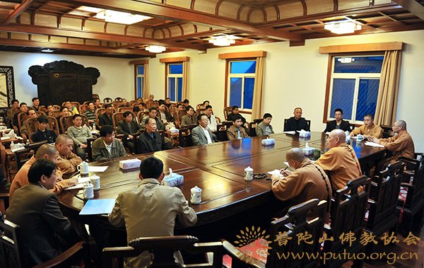 佛教-佛协组织全山法物流通工作人员学习《普陀山佛教协会法物流通管理办法》