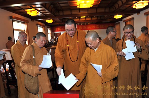 佛教-普陀山佛教协会召开五届四次理事会议