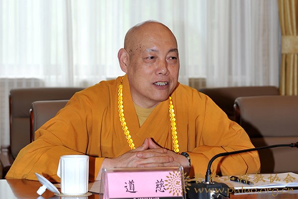 普陀山-中国佛学院普陀山学院召开院务会议