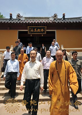 普陀山-中央统战部部长杜青林一行莅临普陀山视察