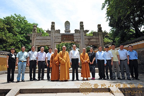 普陀山-中央统战部部长杜青林一行莅临普陀山视察