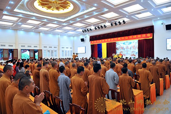 佛教-向学法师应邀在宝陀讲寺作佛学专题讲座
