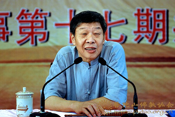 佛教-普陀山佛教协会举行全山执事学习宗教政策法规