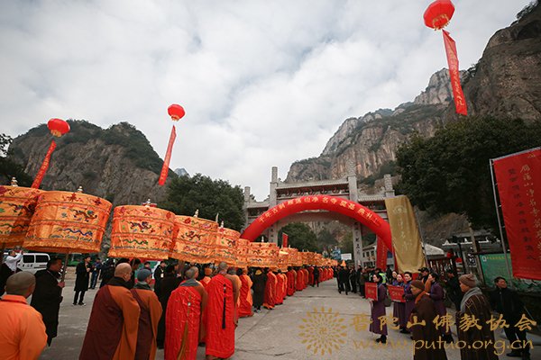 雁荡山-会长道慈大和尚一行出席温州雁荡山净名寺奠基典礼暨百亿洪名共修启动仪式
