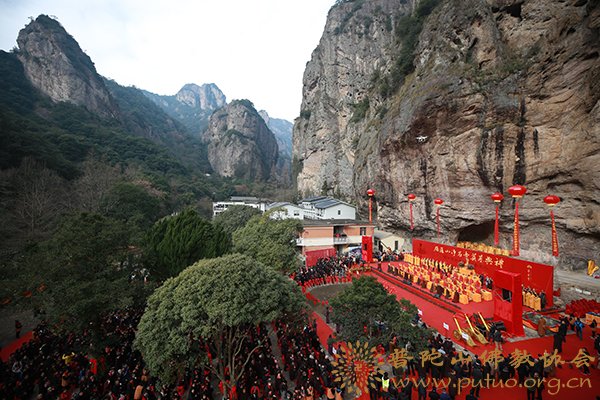 雁荡山-会长道慈大和尚一行出席温州雁荡山净名寺奠基典礼暨百亿洪名共修启动仪式