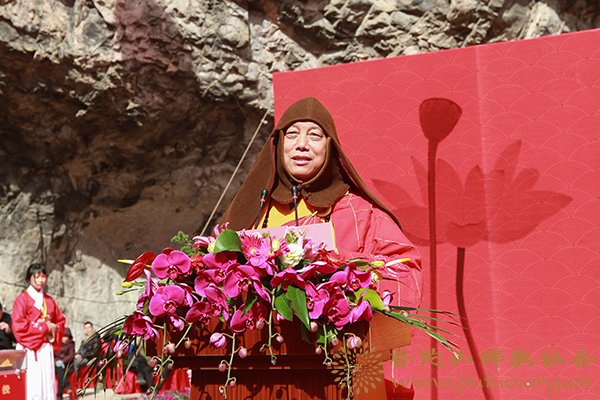 雁荡山-会长道慈大和尚一行出席温州雁荡山净名寺奠基典礼暨百亿洪名共修启动仪式