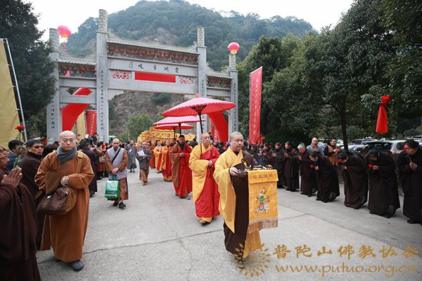 雁荡山-会长道慈大和尚一行出席温州雁荡山净名寺奠基典礼暨百亿洪名共修启动仪式