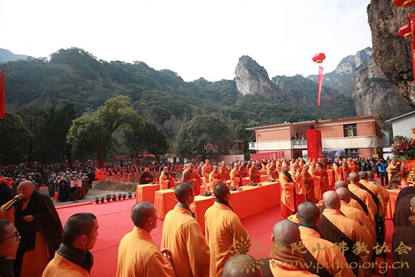 雁荡山-会长道慈大和尚一行出席温州雁荡山净名寺奠基典礼暨百亿洪名共修启动仪式