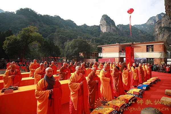 雁荡山-会长道慈大和尚一行出席温州雁荡山净名寺奠基典礼暨百亿洪名共修启动仪式