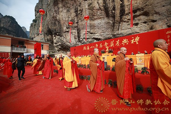 雁荡山-会长道慈大和尚一行出席温州雁荡山净名寺奠基典礼暨百亿洪名共修启动仪式