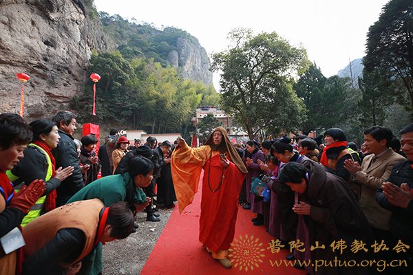 雁荡山-会长道慈大和尚一行出席温州雁荡山净名寺奠基典礼暨百亿洪名共修启动仪式