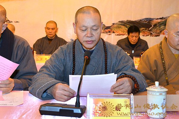 佛教-普陀山佛教协会2017年年终总结大会在普济禅寺隆重召开