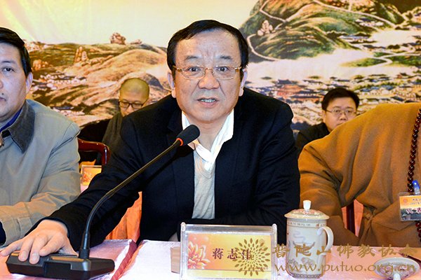 佛教-普陀山佛教协会2017年年终总结大会在普济禅寺隆重召开