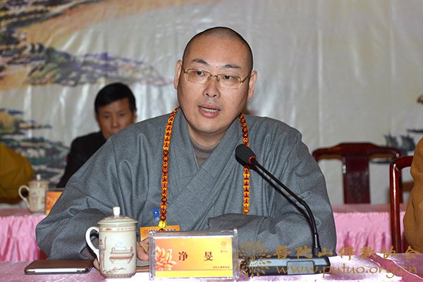 佛教-普陀山佛教协会各寺院（单位）作2017年年度工作总结汇报