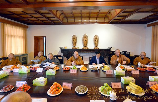 佛教-普陀山佛教协会2017年年终总结大会进行分组讨论