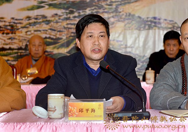 佛教-普陀山佛教协会2017年年终总结大会圆满闭幕