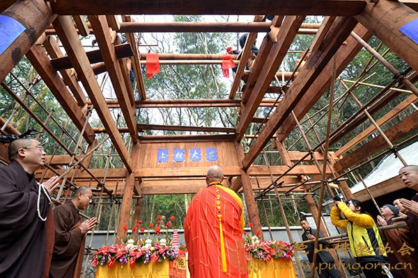 佛教-普陀山佛教协会隆重举行白象庵重建上梁法会