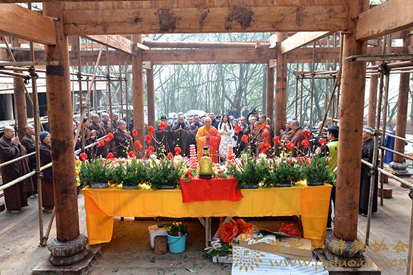 佛教-普陀山佛教协会隆重举行白象庵重建上梁法会
