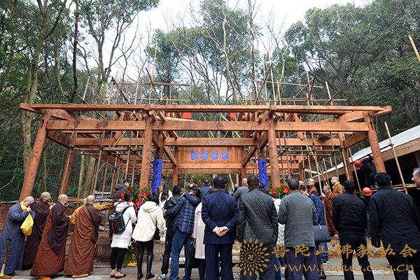 佛教-普陀山佛教协会隆重举行白象庵重建上梁法会