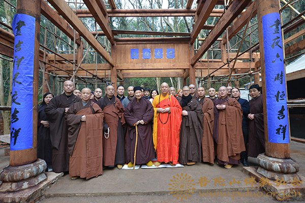 佛教-普陀山佛教协会隆重举行白象庵重建上梁法会