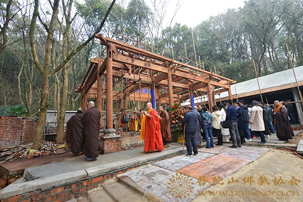 佛教-普陀山佛教协会隆重举行白象庵重建上梁法会
