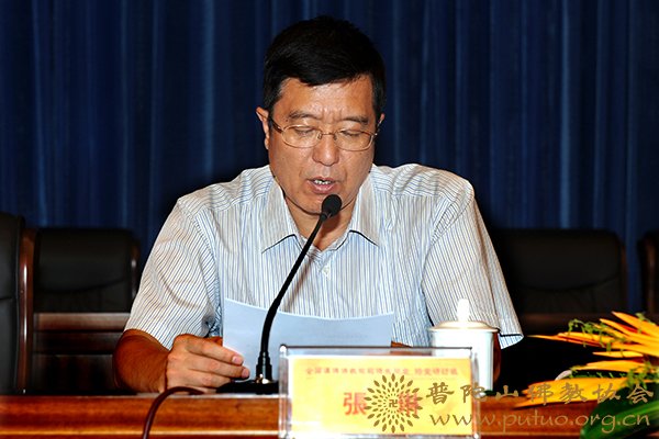 佛教-全国汉传佛教规范传戒开堂、陪堂研讨班圆满结班