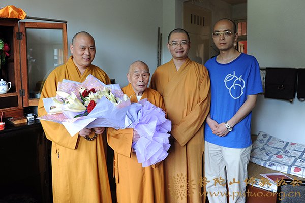 佛教-佛协领导慰问杨枝禅林深心长老八十九岁寿诞