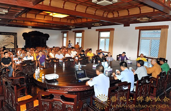 交通-佛协车队全体驾驶员召开安全工作学习会议