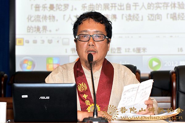 佛教-台北大学中文系主任赖贤宗教授受邀在中国佛学院普陀山学院作梵呗艺术讲座