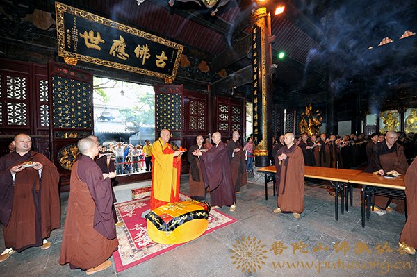 佛教-壬辰年七月十五“佛欢喜日”普济禅寺隆重举行盂兰盆供传供法会 佛教-壬辰年七月十五“佛欢喜日”普济禅寺隆重举行盂兰盆供传供法会