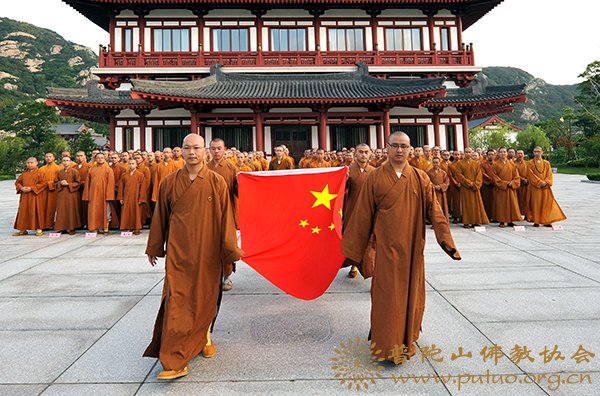 升旗仪式-中国佛学院普陀山学院举行2012新学年首次升国旗仪式
