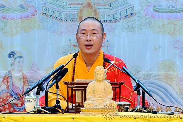 佛教-本会副会长净旻法师受邀于宝陀讲寺作《普贤十大愿王》佛学讲座