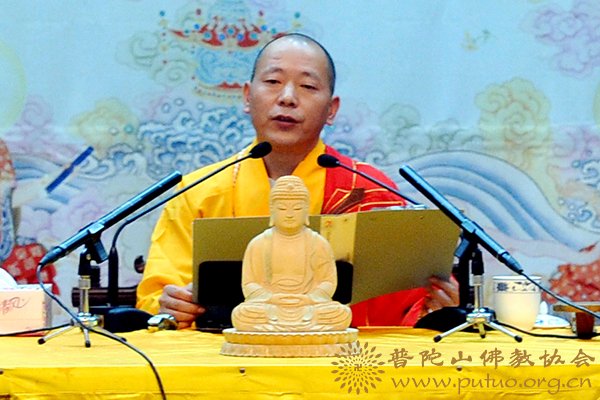 净土法门-戒修法师应邀于宝陀讲寺作《净土法门六信》佛学专题讲