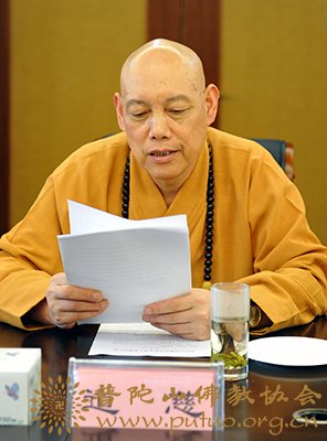 佛教-省民宗委冯志礼书记一行莅临普陀山及中国佛学院普陀山学院视察工