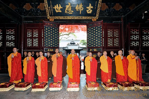 普陀山-普陀山普济禅寺隆重举行慈善公益祈福法会